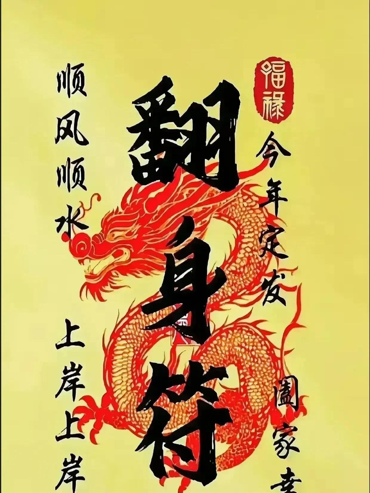 一键必胜“哈灵麻将必赢神软件”最新透视辅助软件详细教程官方版下载-第3张图片