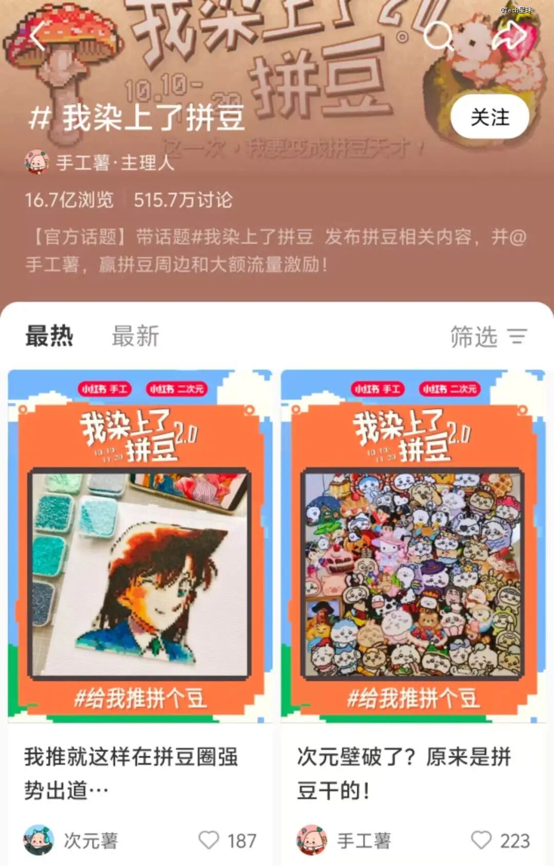 教程开挂辅助“小程序微乐四川麻将必赢神器”开挂(透视)辅助教程-第2张图片