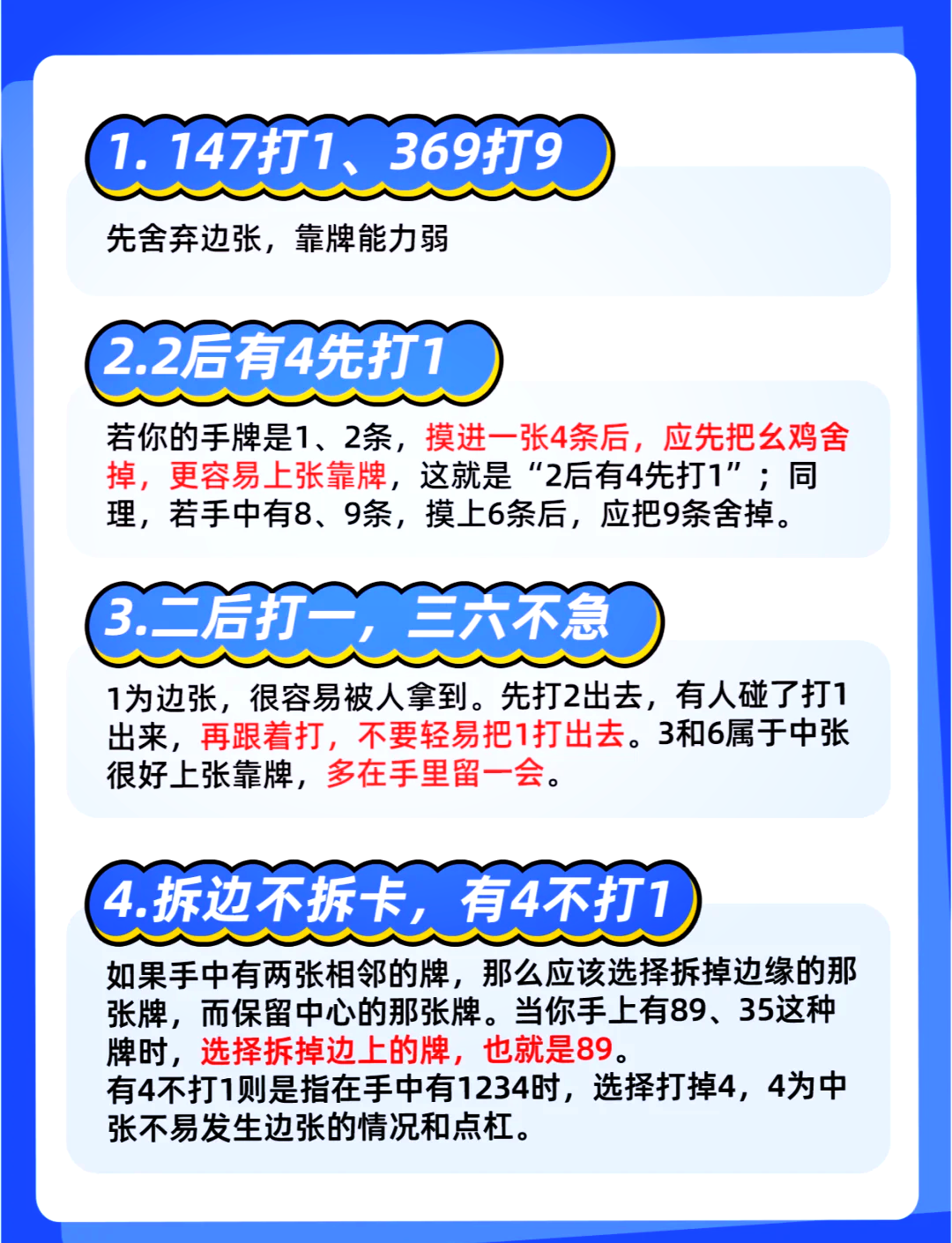 教程分享“凡乐湖北麻将万能开挂器通用版	”开挂(透视)辅助教程-第2张图片