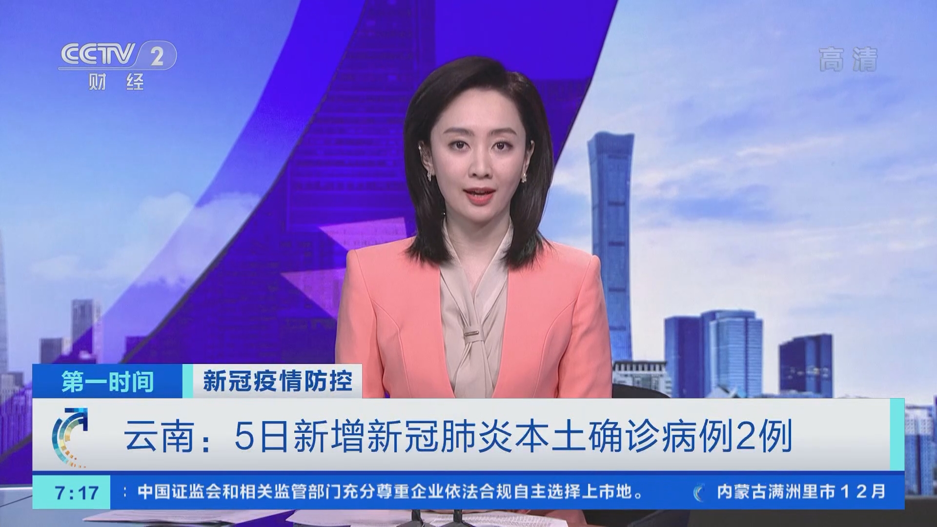 河北石家庄疫情︰(河北石家庄疫情严重吗)-第1张图片