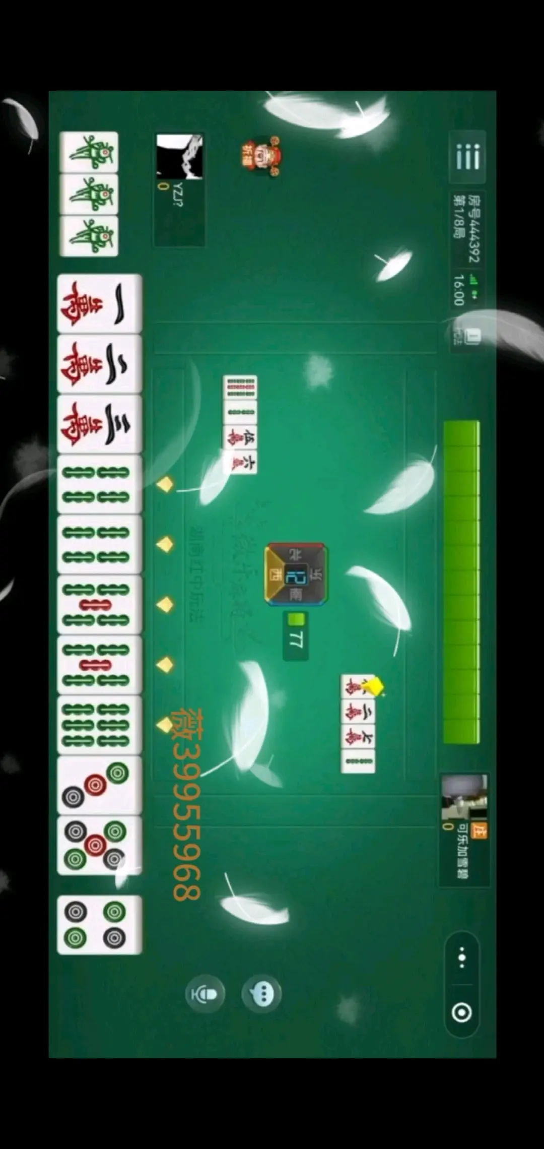 教程辅助“微信小程序微乐麻将万能开挂器免费开挂器下载安装”开挂(透视)辅助教程-第2张图片