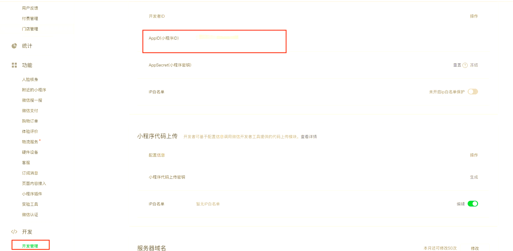 教程辅助“多乐跑胡子小程序有挂吗	”开挂(透视)辅助教程-第2张图片