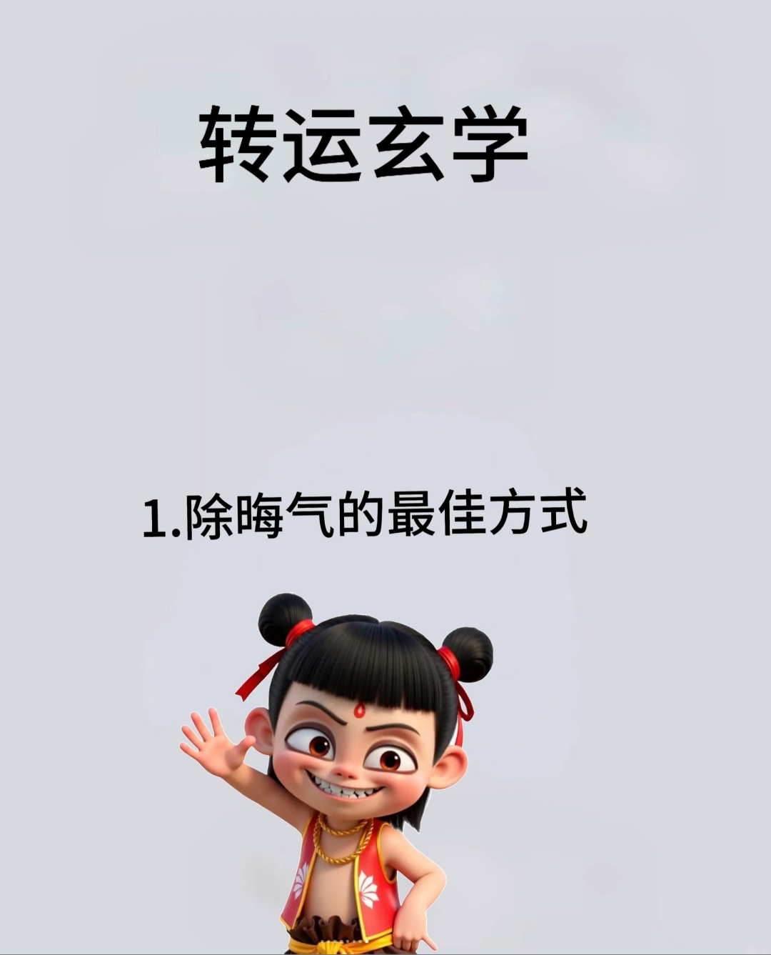 [教程经验]方片十三张辅助器下载	”开挂辅助脚本+详细开挂安装教程-第2张图片