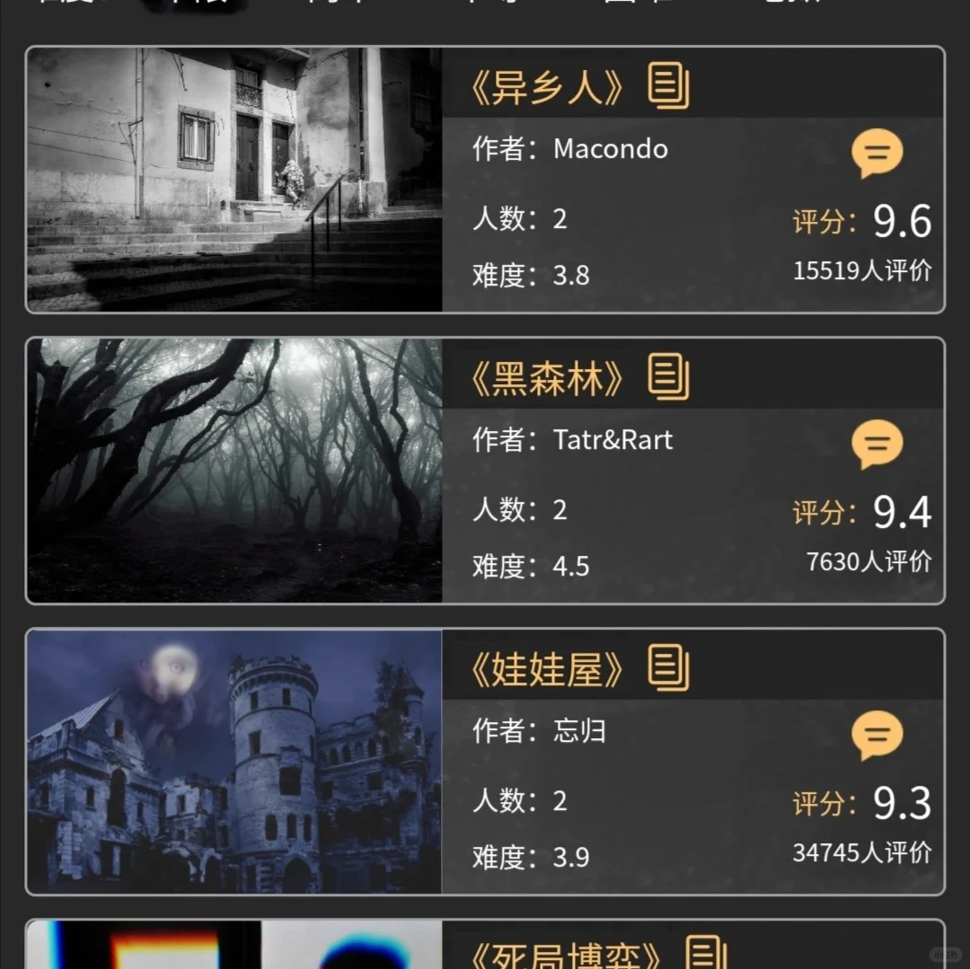 [教程经验]“手机麻将通用挂”开挂(透视)辅助神器-第1张图片