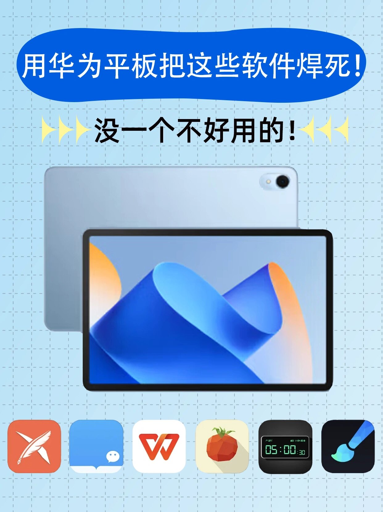 必学教你安装“新永和大厅开挂辅助下载”科技辅助神器手机版教程-第3张图片