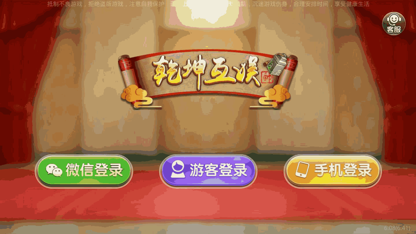 使用分享!达人十三水到底有没有挂”科技辅助神器手机版-第2张图片