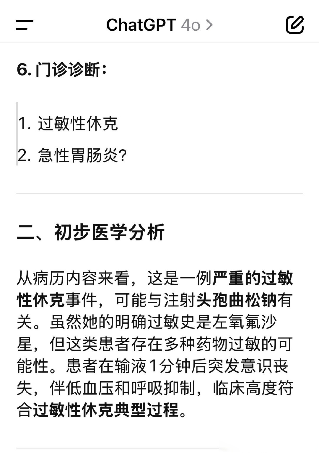 31省区市新增55例确诊病例,31省区市新增确诊61例-第2张图片