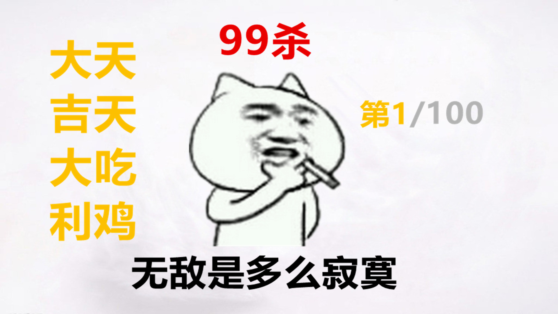 万能开挂辅助“九九山城麻将开挂神器	”附开挂脚本详细步骤-第1张图片