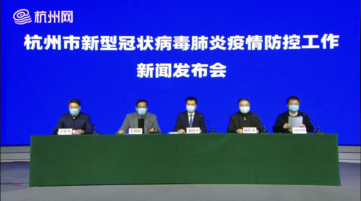 “浙江省疫情” 浙江省疫情防控最新政策？-第3张图片