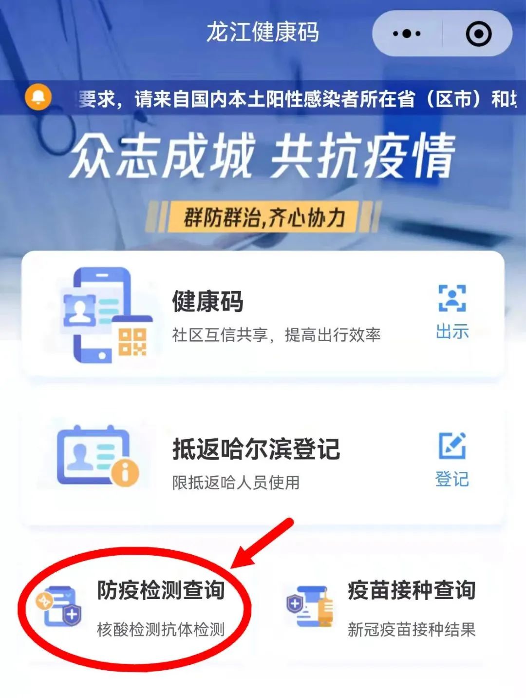黑龙江新增36例本土无症状-黑龙江新增1例确诊36例无症状