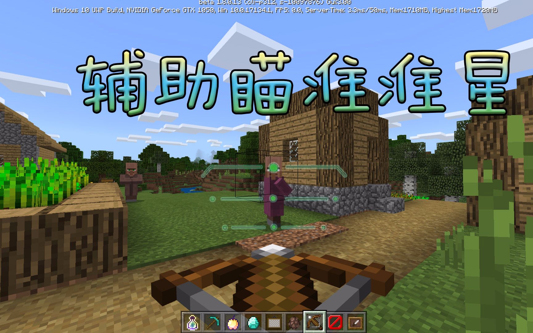 辅助神器“亲友联盟挂+透视挂!”详细辅助教程分享-第2张图片
