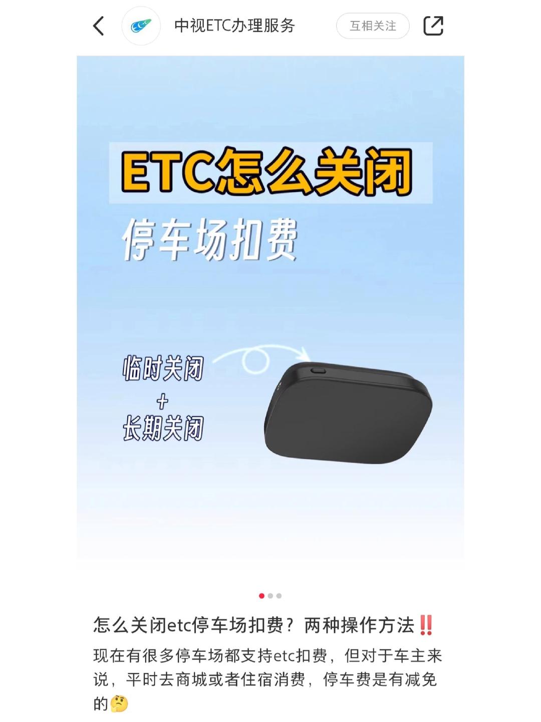 [教程经验]微乐八喜牌辅助器免费版”辅助通用版下载教程！-第2张图片
