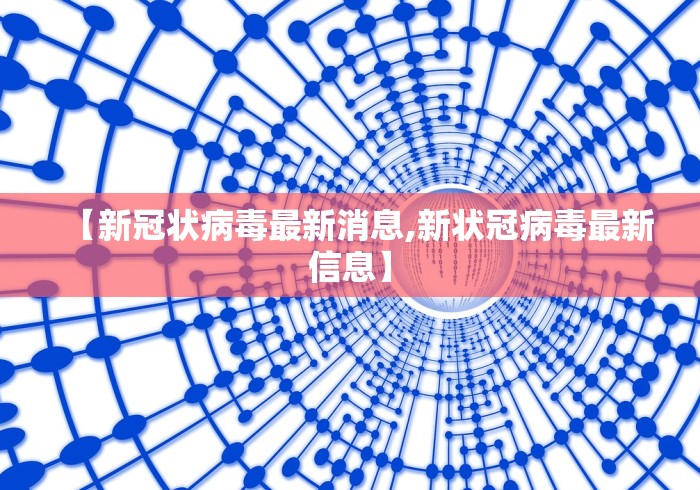 实测教程	”微乐最厉害三个辅助工具”详细辅助教程分享-第1张图片