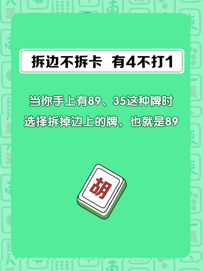 [教程经验]“荔枝竞技麻将开挂教程视频全集	”开挂辅助脚本+详细开挂安装教程-第2张图片