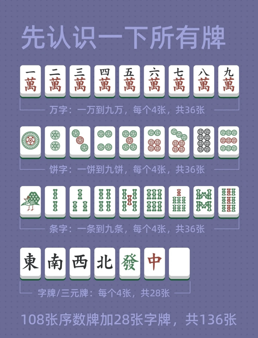 必看教程“决胜麻将小程序开挂神器软件下载	”开挂(透视)辅助神器-第1张图片