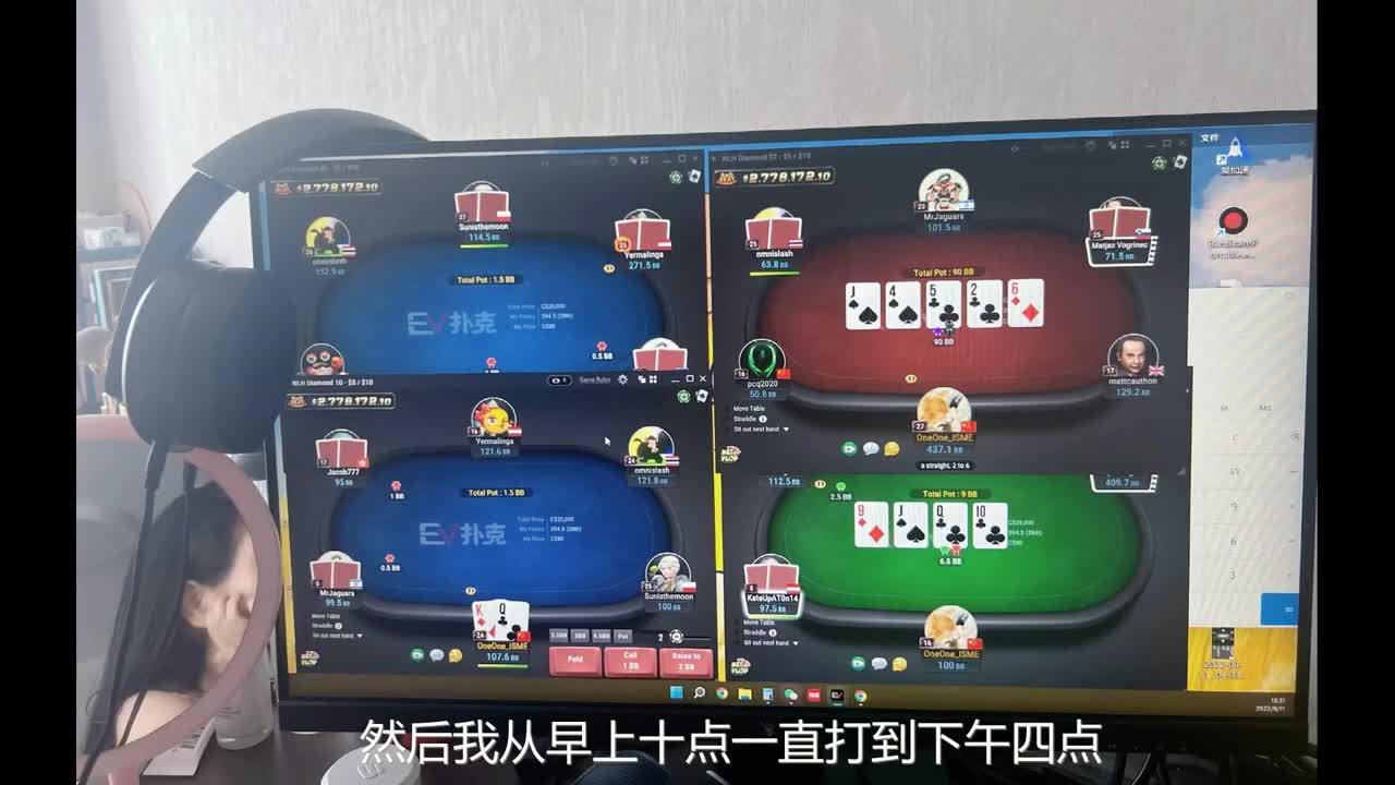 我来教教大家“德扑之星德州透视插件工具”详细开挂玩法-第3张图片