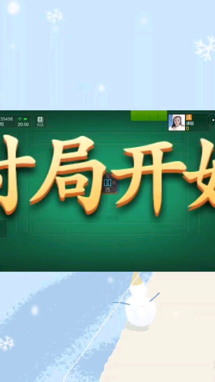 2026首发科技“微乐亲友房专用挂”详细分享装挂步骤教程-第1张图片