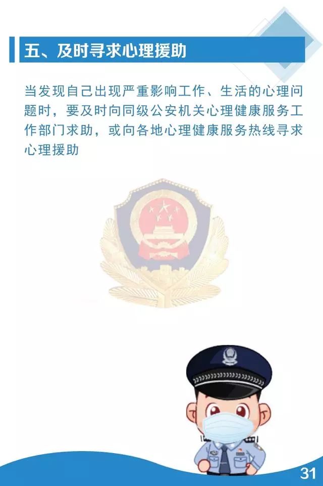 【疫情期间北京进出规定/疫情期间进入北京】