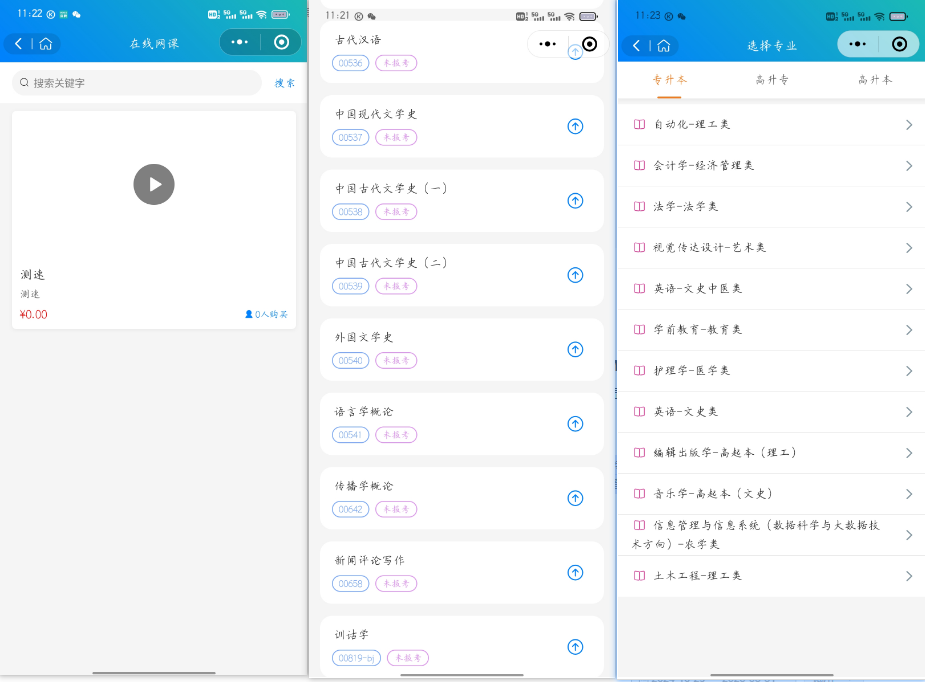分享实测“微乐陕西挖坑小程序必赢神器免费安装”详细开挂玩法