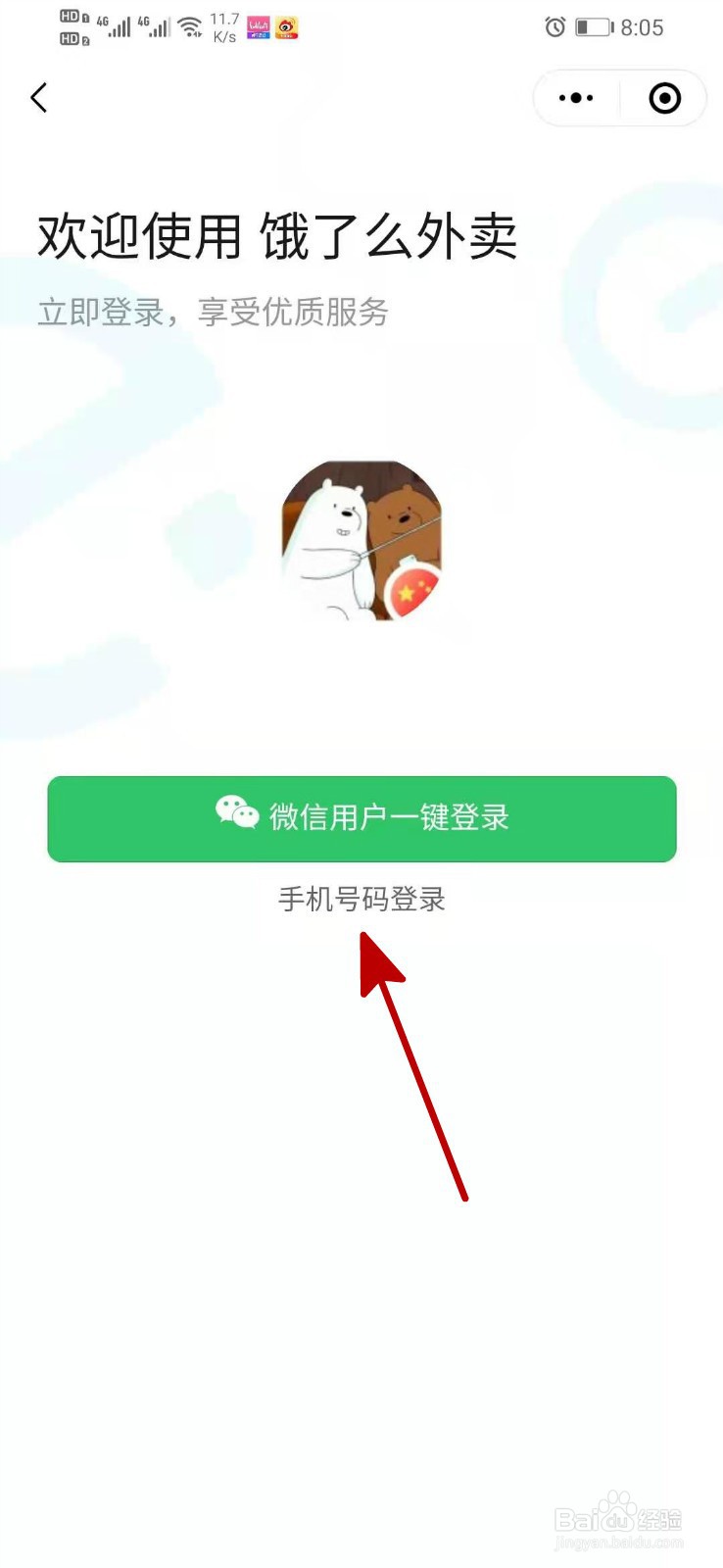 实测辅助”微信小程序麻将开挂神器下载软件”(详细透视教程)