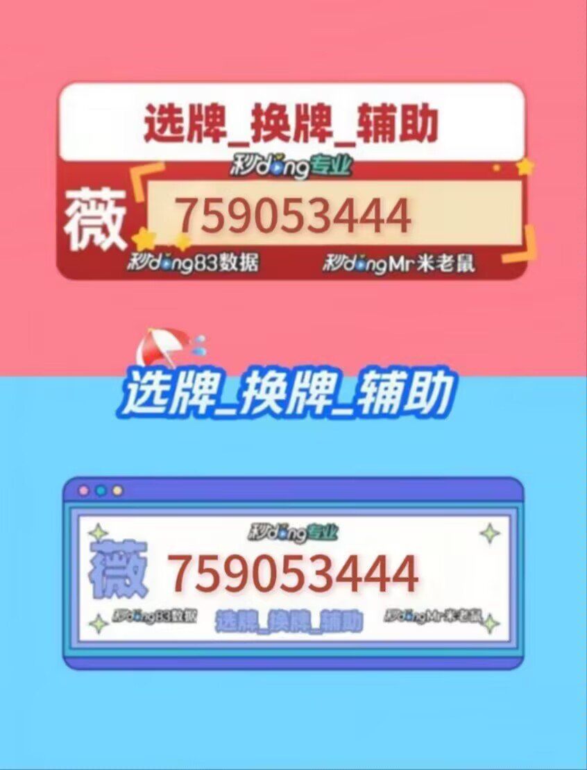 实测辅助“微乐捉鸡麻将外卦神器下载安装免费”揭秘透视辅助万能挂-第2张图片