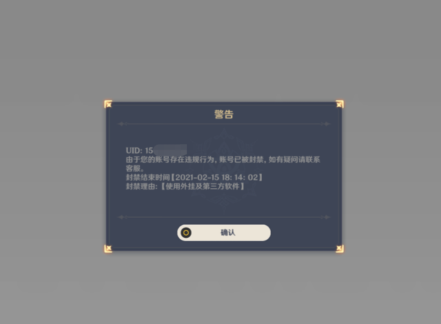 实测开挂辅助：“衢州都莱双扣辅助器是真是假”附开挂脚本详细