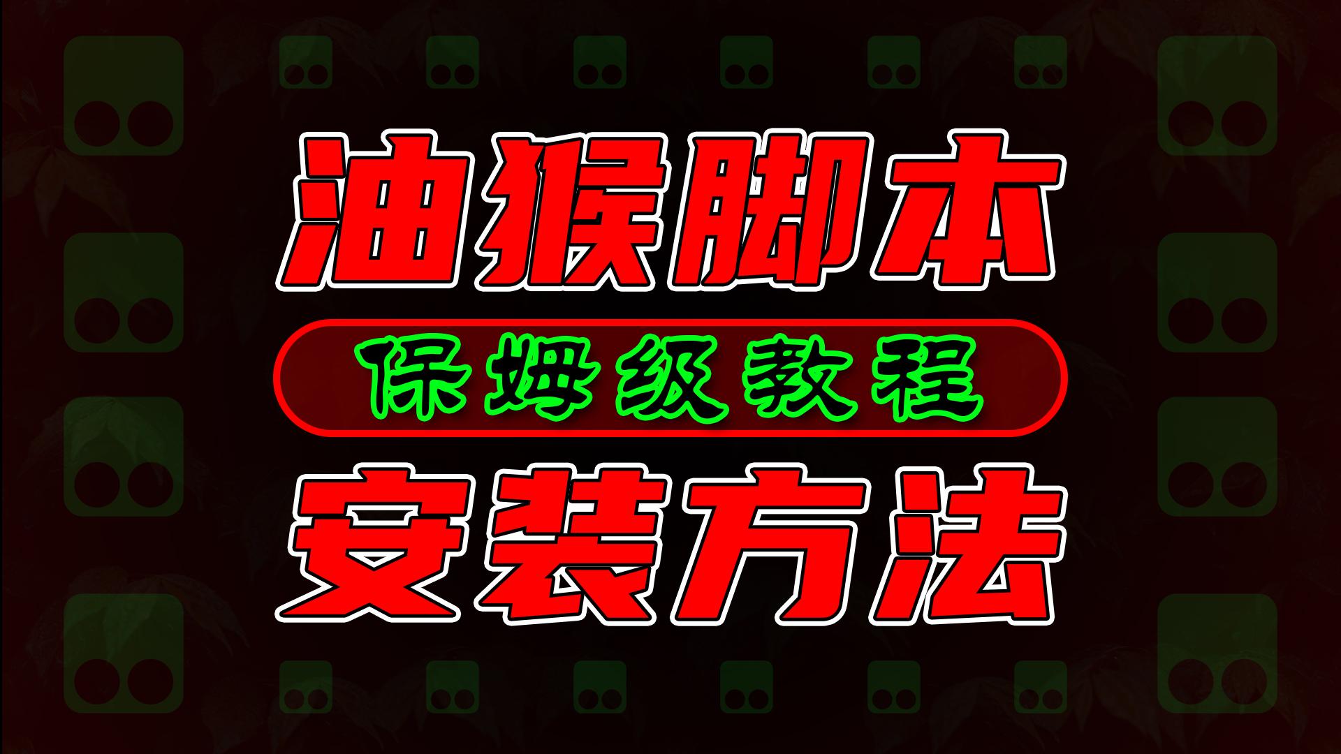 必备科技“梦沙休闲要怎么开挂	”开挂辅助脚本+详细开挂-第1张图片
