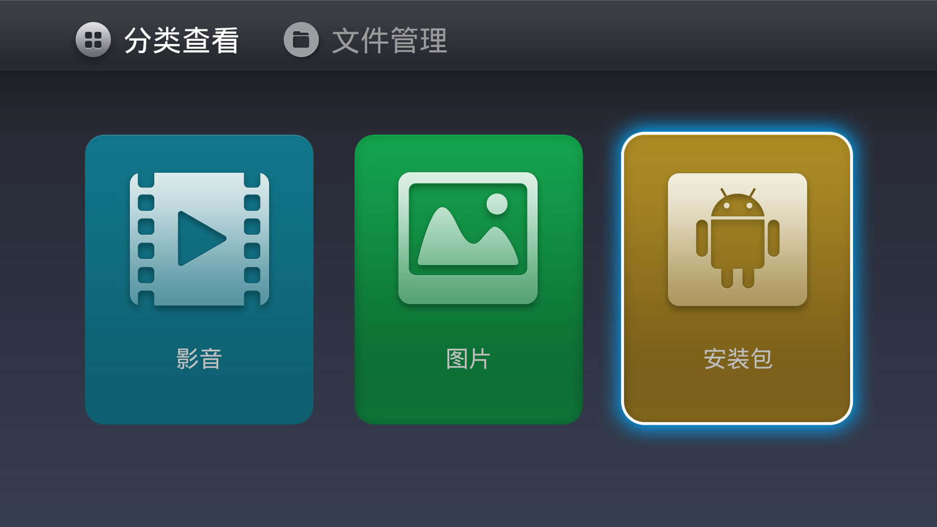 安装程序教程“微乐自建房安装挂免费”开挂辅助透视教程
