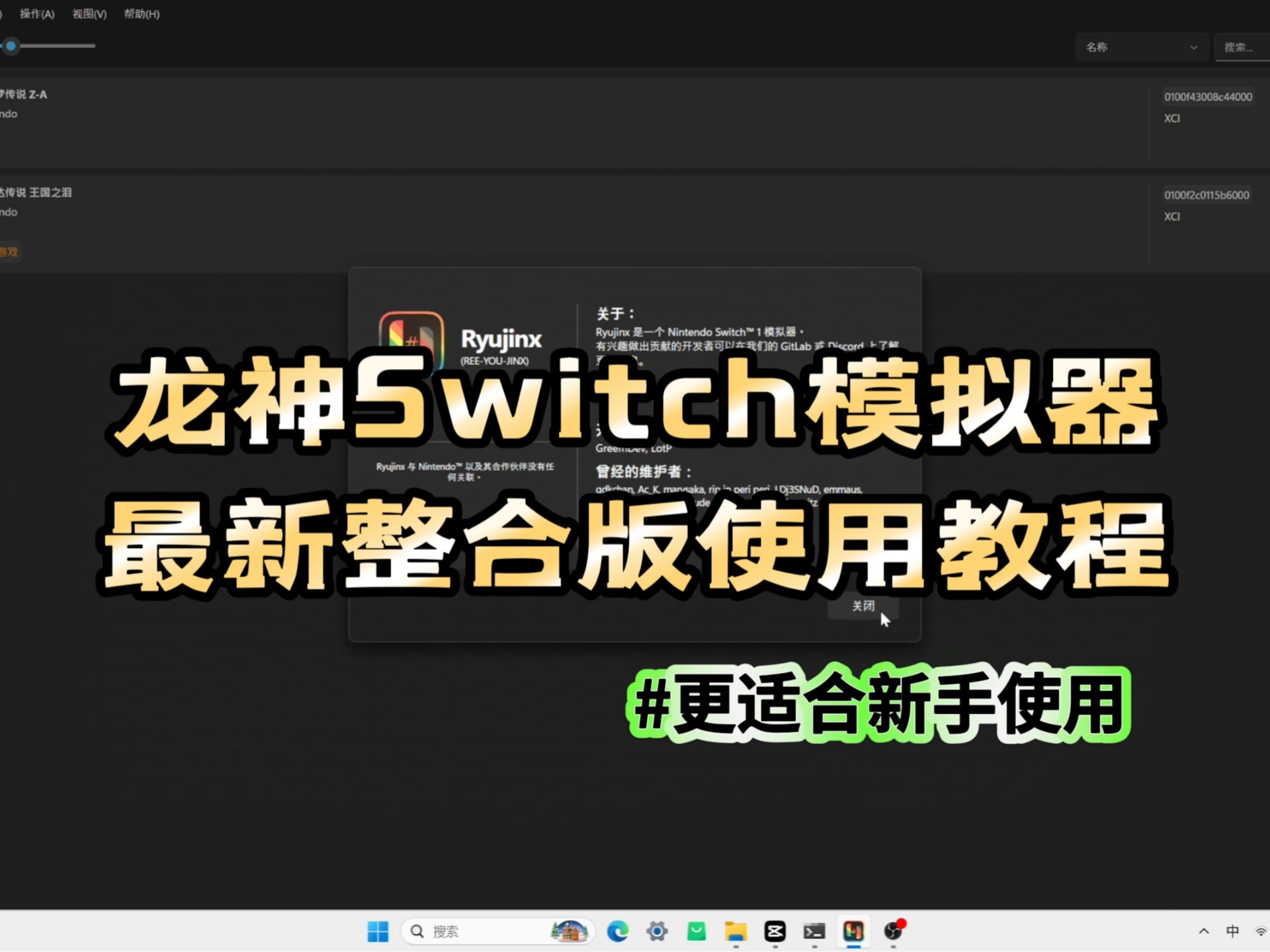 可用版本“雀神麻将开挂神器下载软件”附开挂脚本详细步骤-第1张图片
