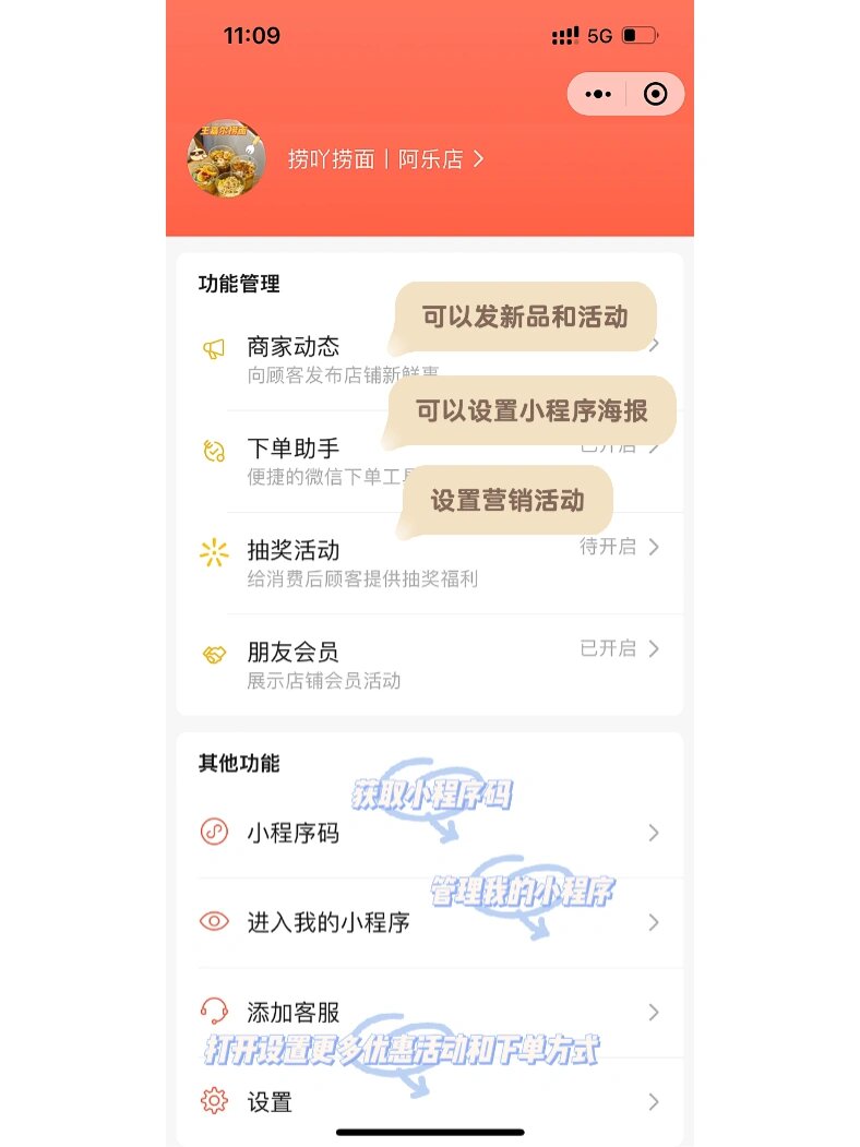 教程开挂辅助“小程序微乐广东麻将万能开挂器通用版”详细分享装挂步骤教程