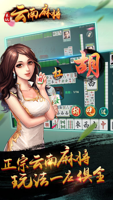 [教程经验]鄂市麻将开挂最新版本更新内容”开挂神器{透视辅助}全揭秘