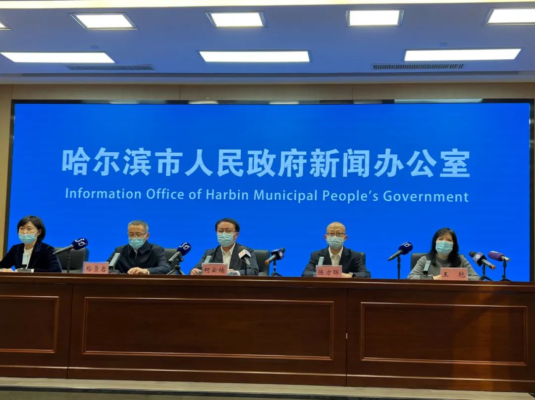 黑龙江最新疫情情况,黑龙江疫情最新报告