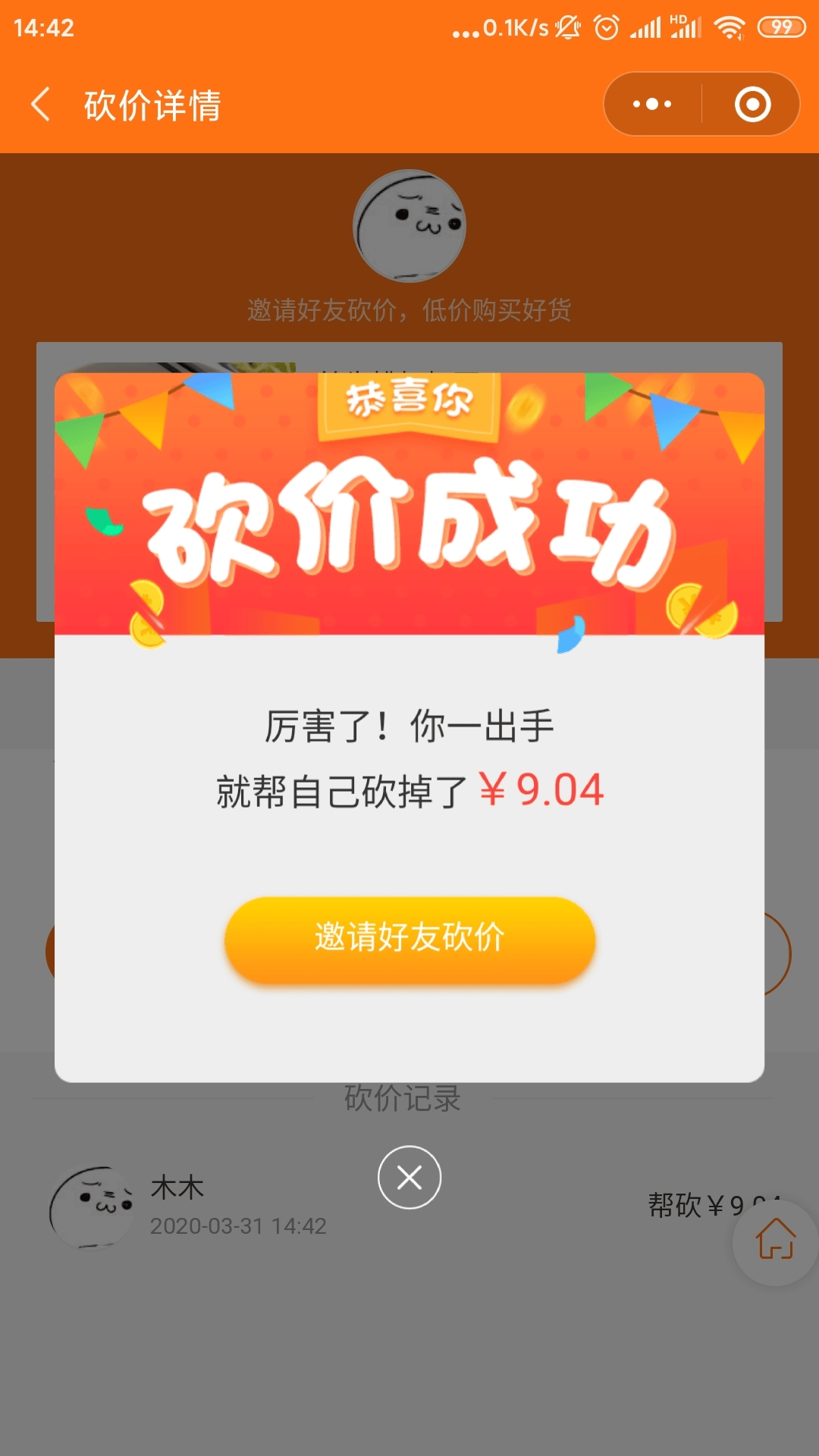 [教程经验]微信小程序家乡大贰拿好牌”最新透视辅助软件详细教程官方版下载