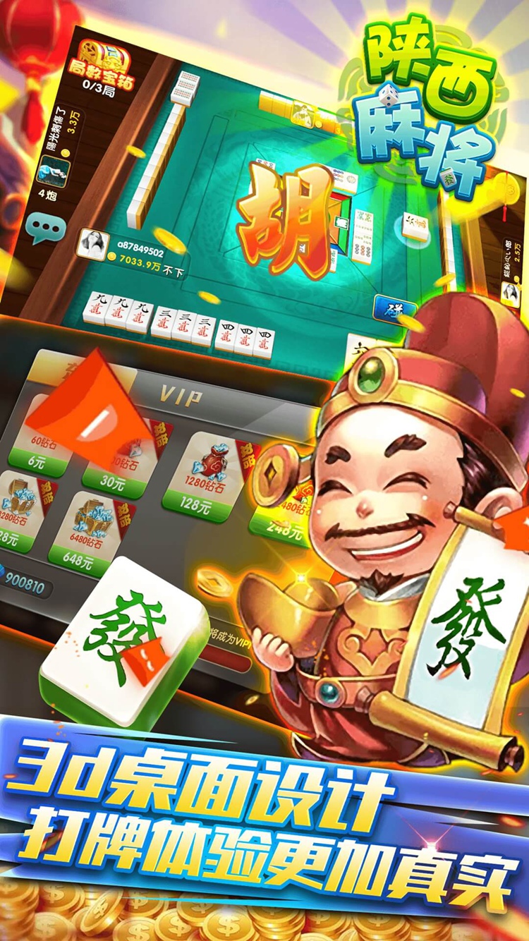 实操教程“微信小程序功夫川麻开挂神器”详细分享装挂步骤教程