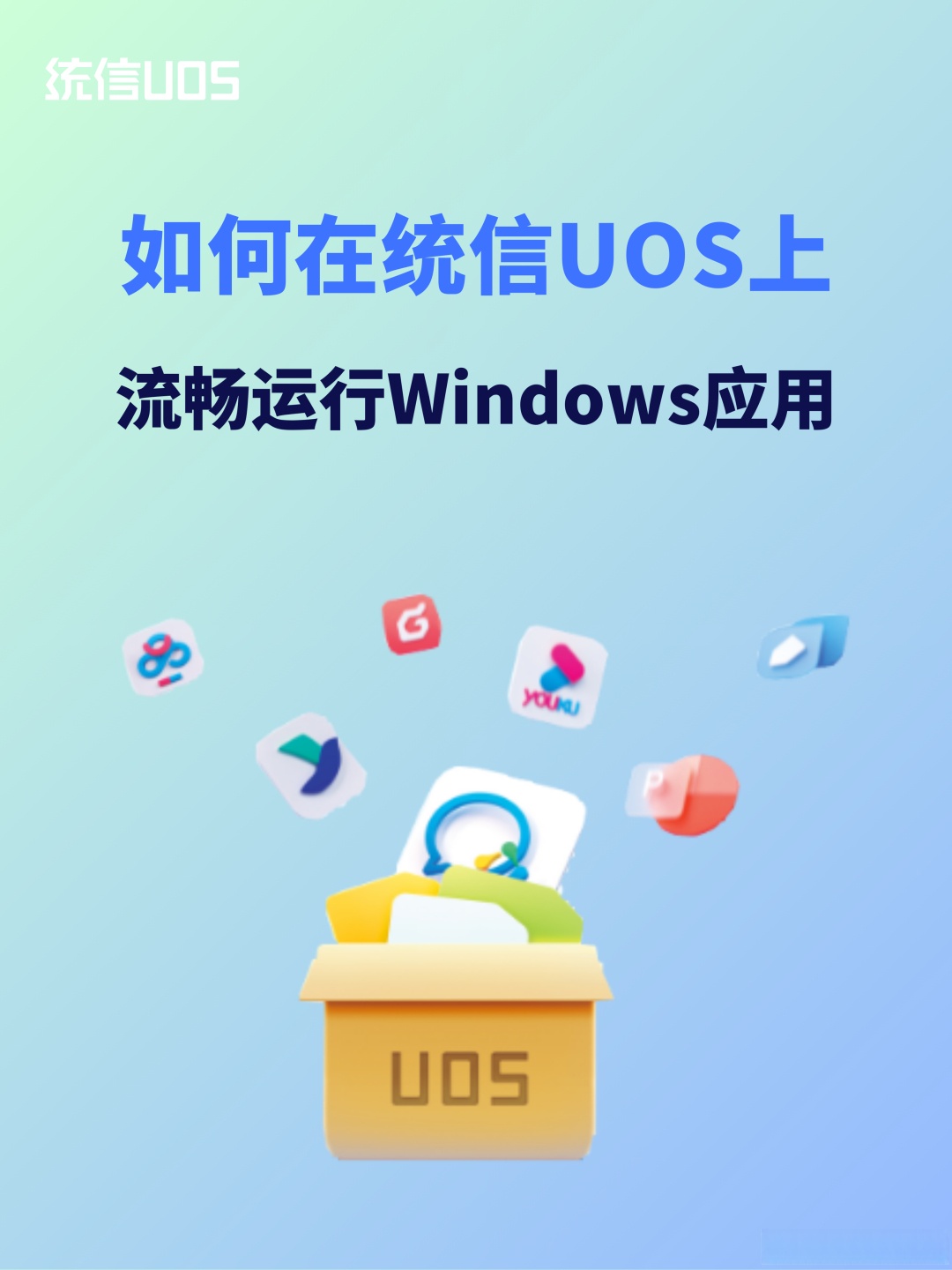 一键操作“迅奇斗牌作弊辅助”(透视挂)详细用法教程-第1张图片
