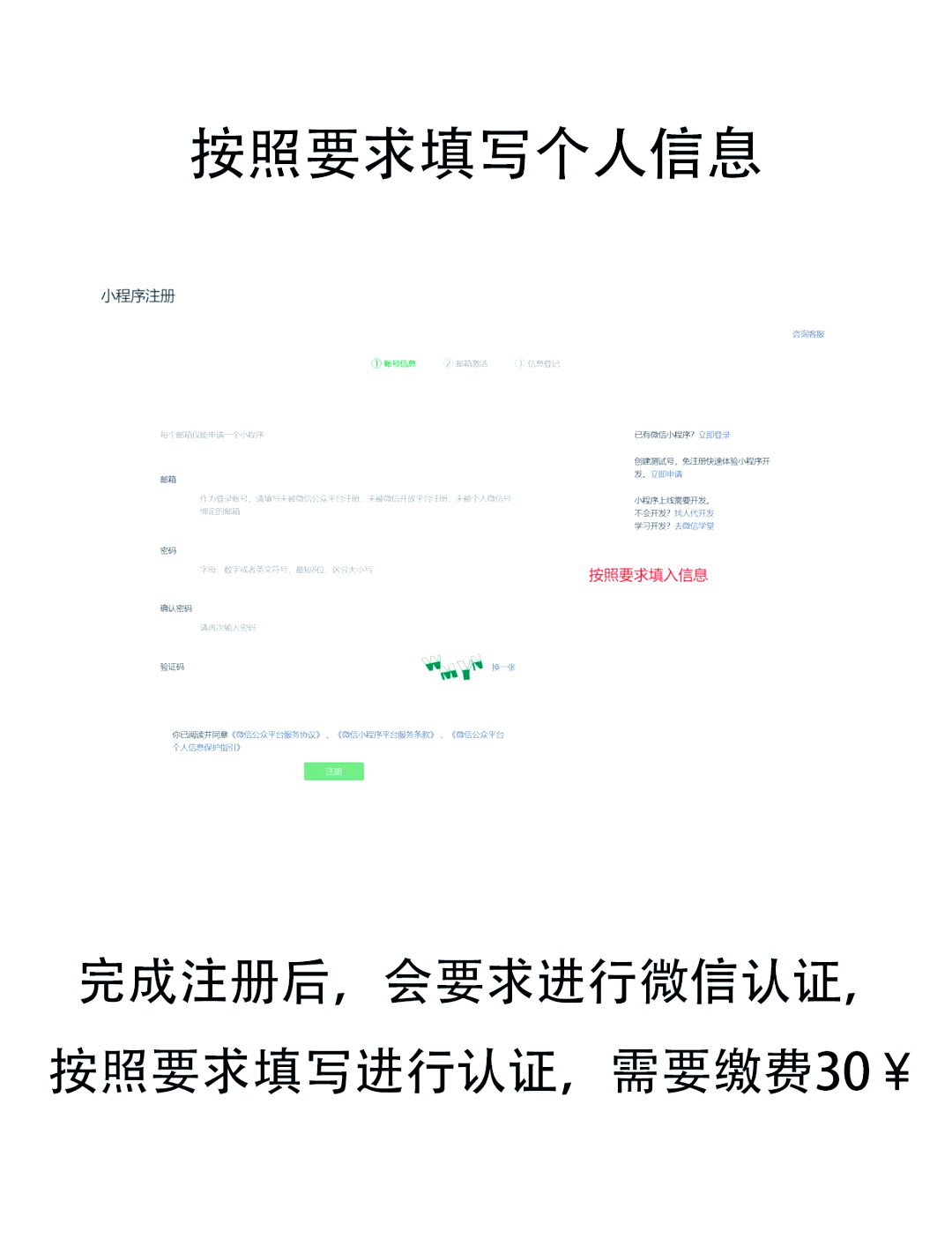 万能开挂辅助“小程序微乐麻将万能开挂器	”分享装挂技巧步骤-第3张图片