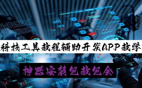 教程分享“中至赣州麻将开挂神器	”作弊(透视)透视辅助-第1张图片