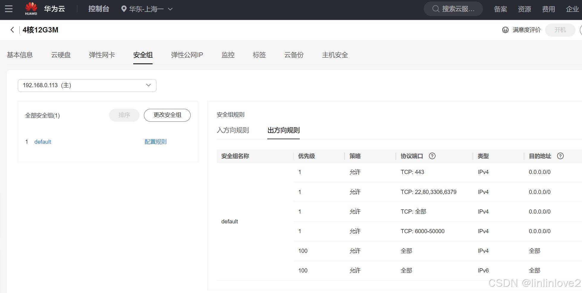 一键必胜“雀神麻将小程序免费开挂器”最新透视辅助软件详细教程官方版下载