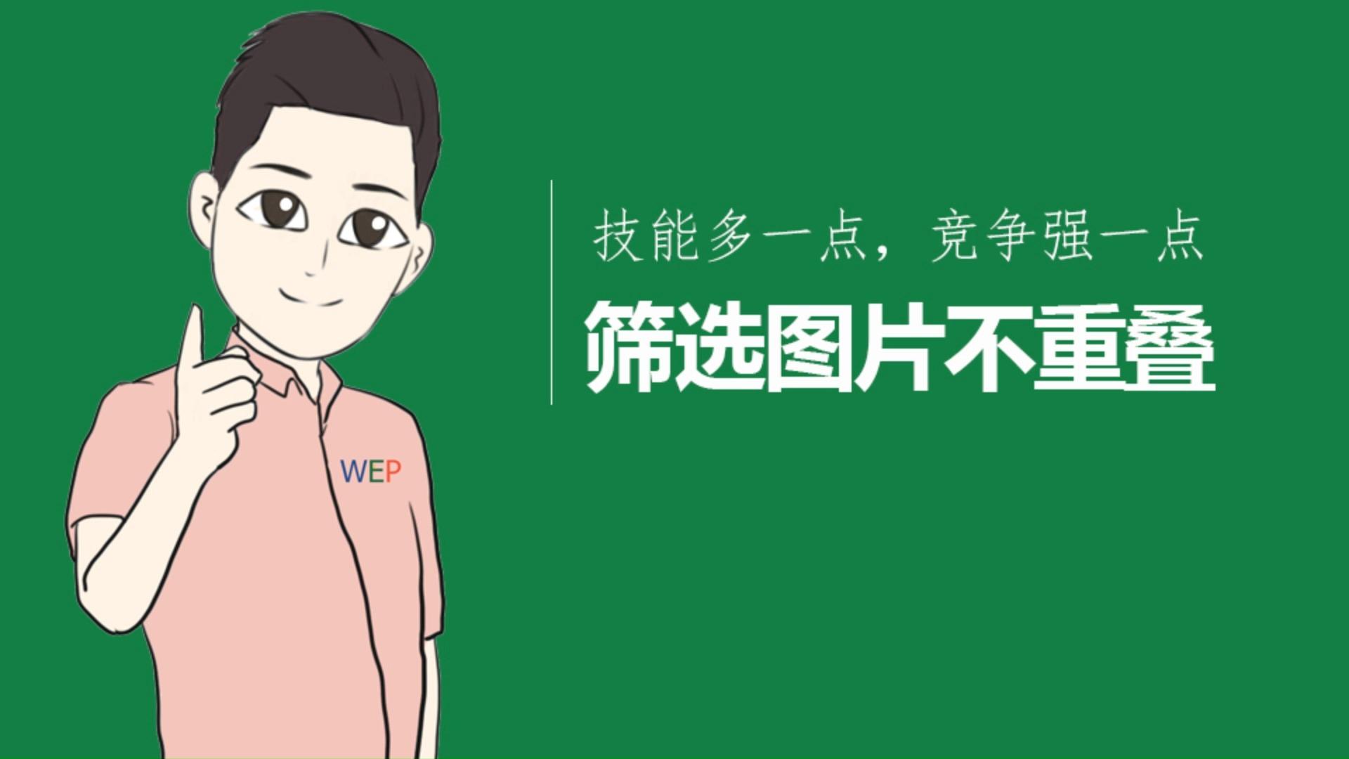 实测分享“wepoker有辅助吗”科技辅助神器手机版教程-第2张图片