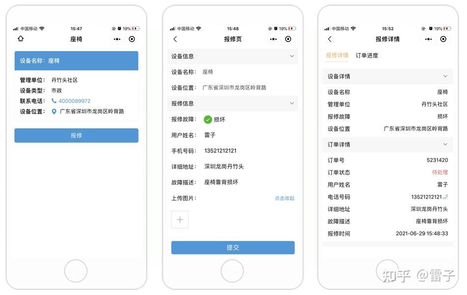 必备科技“微信小程序微乐斗地主免费挂	”详细分享装挂步骤!-第1张图片