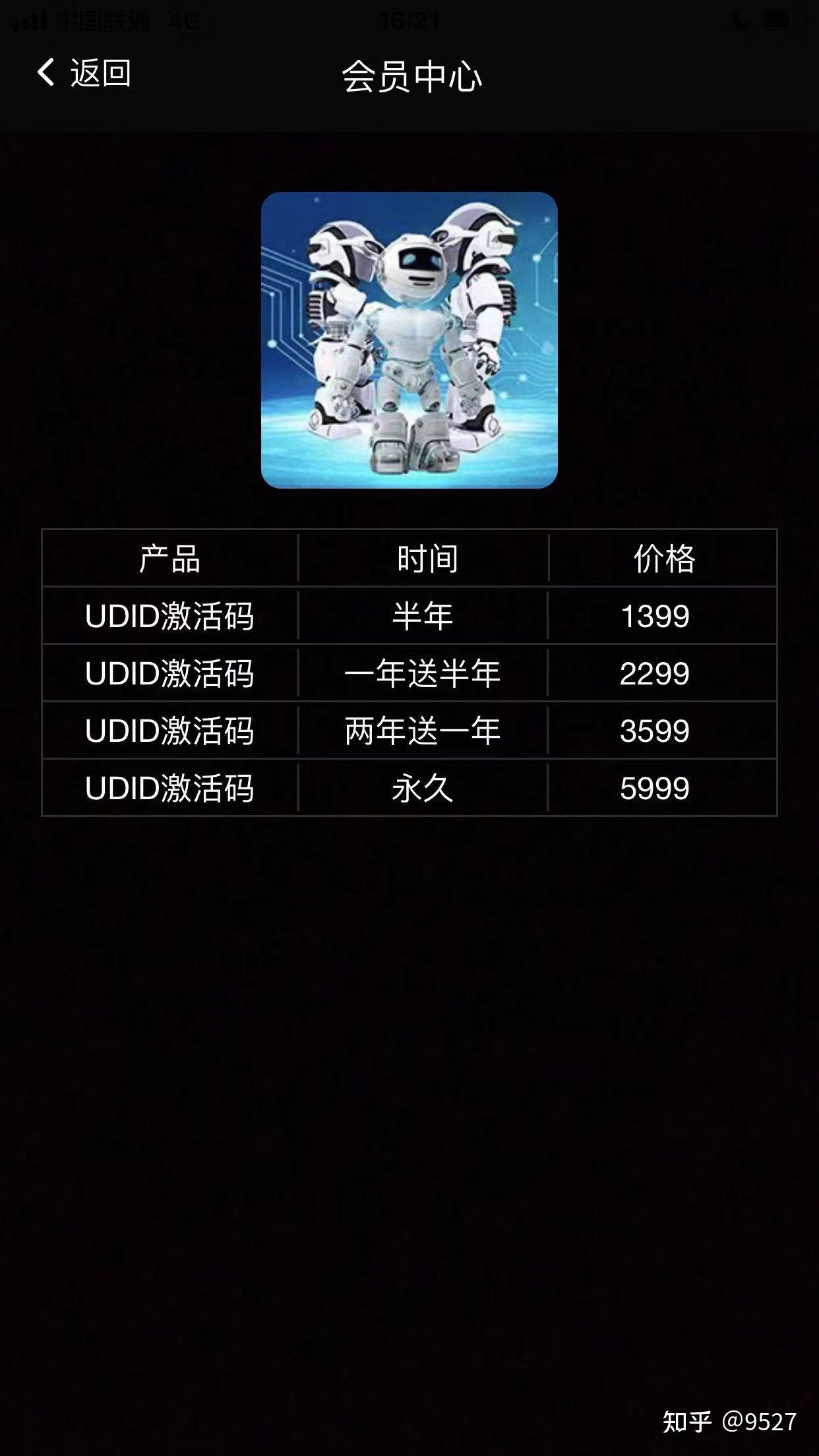 实测教程“微乐麻将小程序万能开挂器	”科技辅助神器手机版-第2张图片
