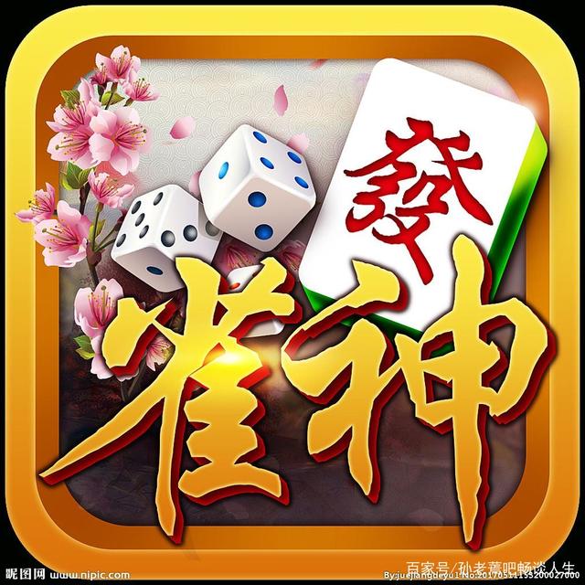 3分钟学会“大唐麻将河北版挂免费	”透视挂!详细分享装挂步骤-第2张图片