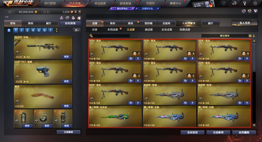 [教程经验]玄武大厅透视挂”开挂辅助脚本+详细开挂安装教程-第2张图片