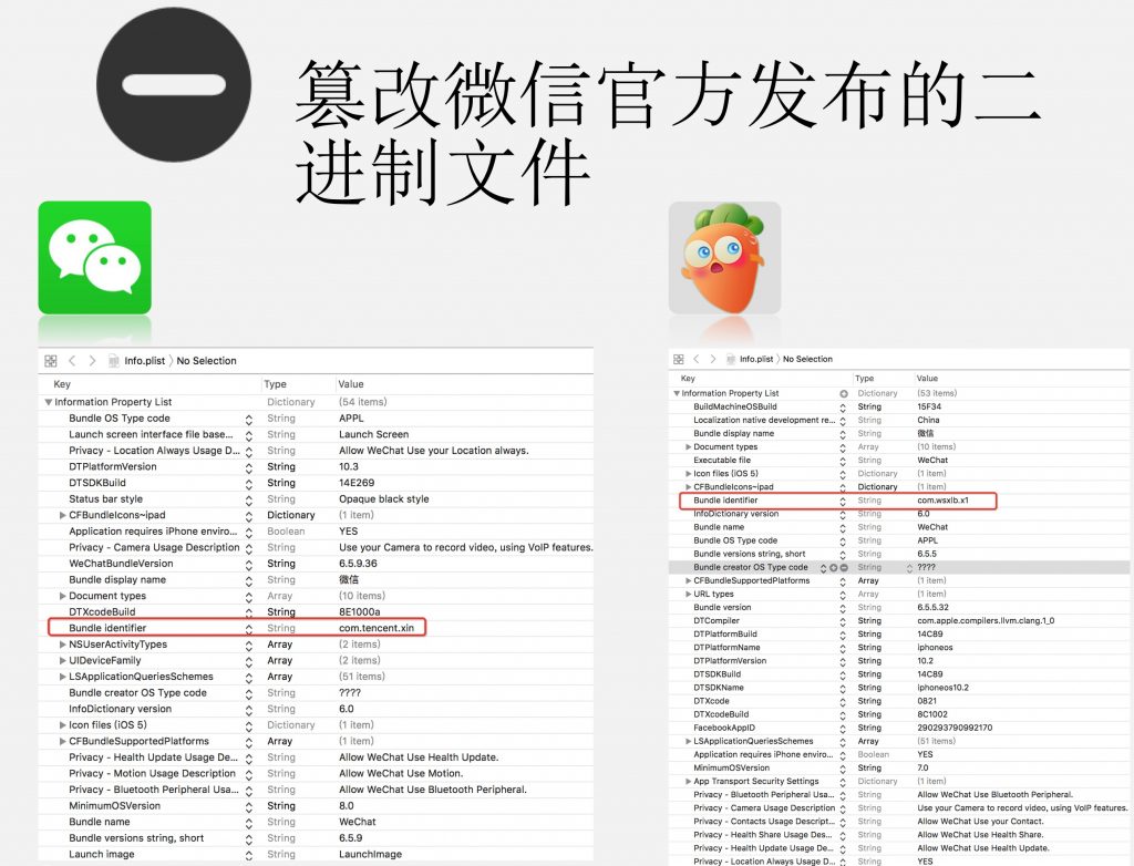 辅助开挂工具“微信链接斗牛开挂神器”详细开挂教程-第2张图片