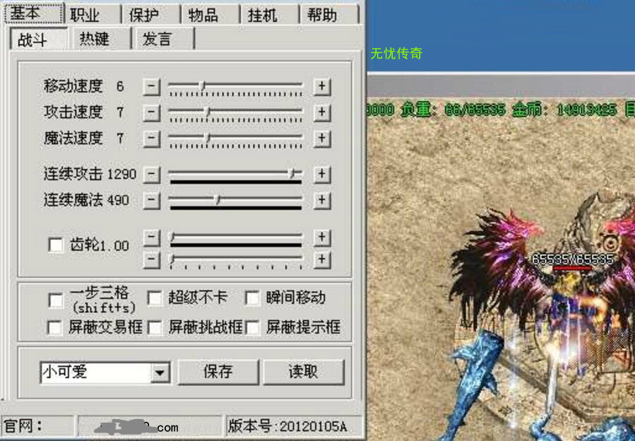 辅助开挂工具“微信链接斗牛开挂神器	”详细开挂教程-第1张图片