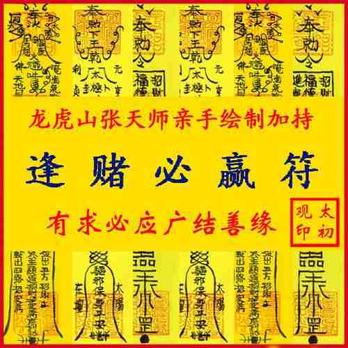 一键必胜“微乐手机麻将必赢神软件”详细辅助教程分享-第2张图片