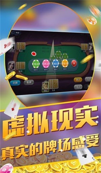 实测教程“开心十三水外卦神器下载”(透视)其实确实有挂-第1张图片