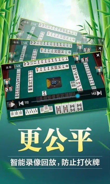 玩家必看教程“微乐卡五星开挂下载安装	”(透视挂)辅助透视教程-第1张图片