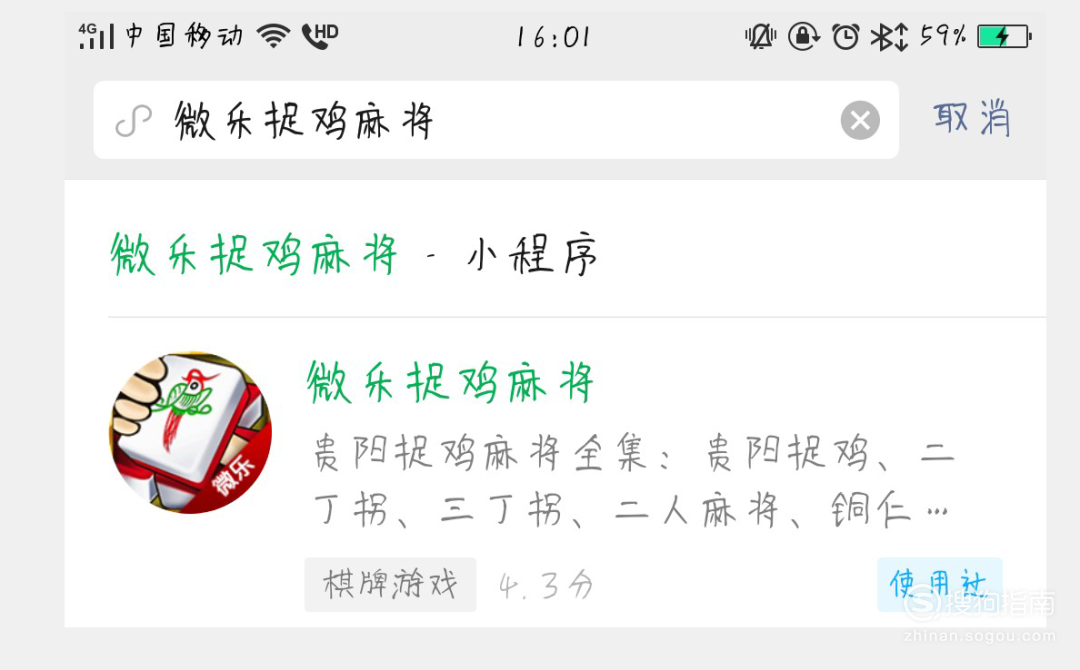 开挂辅助工具“微信小程序微乐斗地主免费挂	”开挂(透视)辅助神器-第1张图片