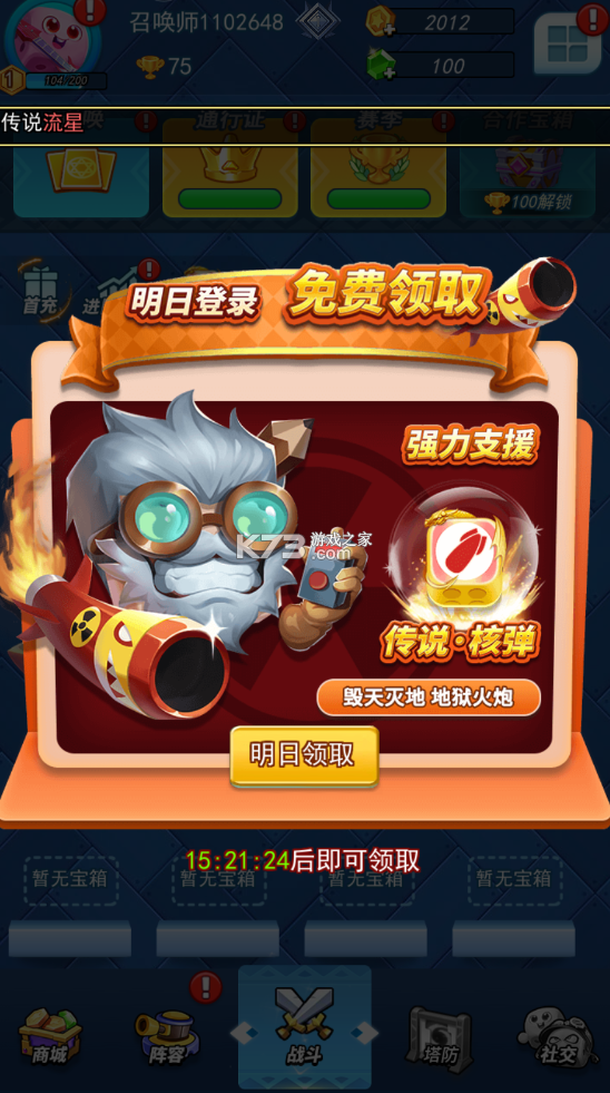 实测开挂辅助“欢乐竞技可以开挂吗”开挂辅助脚本+详细开挂安装教程-第3张图片